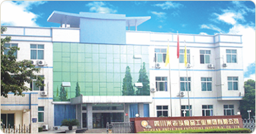 公司簡介