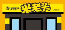 專賣店加盟