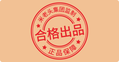 合規