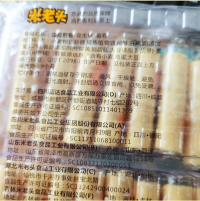 學會看配方，烘焙計算公式