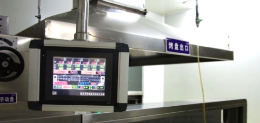 行業(yè)標(biāo)準(zhǔn)的制定