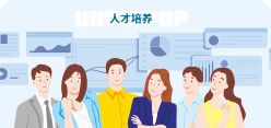 人力資源