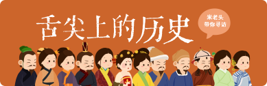 研究各朝各代的文化以及飲食習慣 <br> 縱觀中國歷史美食的發展 <br>  <br>  <br>  <br> 