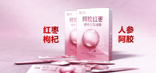 功能性食品動(dòng)畫演繹