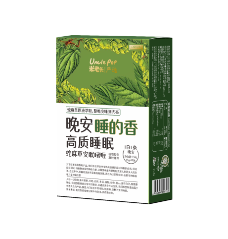 功能性食品