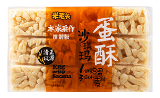 沙琪瑪