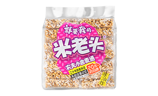 農夫小舍麥通