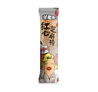 紅心芝麻棒
