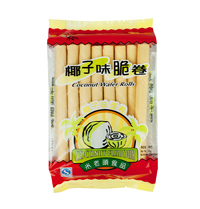 脆卷