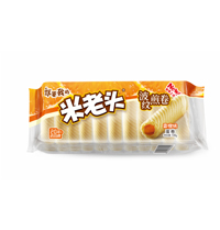 波紋蛋卷