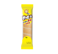 超級(jí)棒夾心威化蛋卷