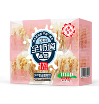 純牛奶蛋黃煎餅